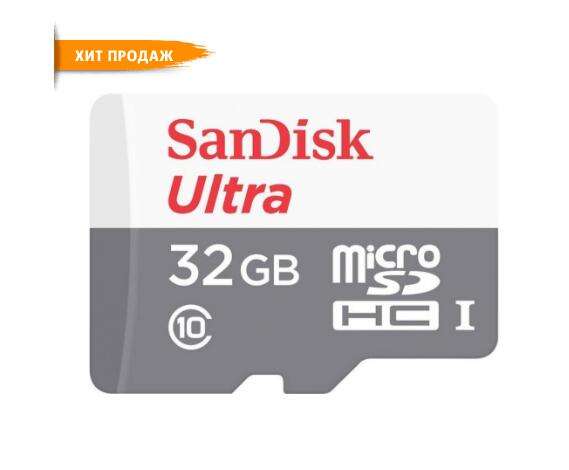 [Сибирь] Карта памяти MicroSDHC SanDisk Ultra 32GB Class 10 с адаптером White-Grey