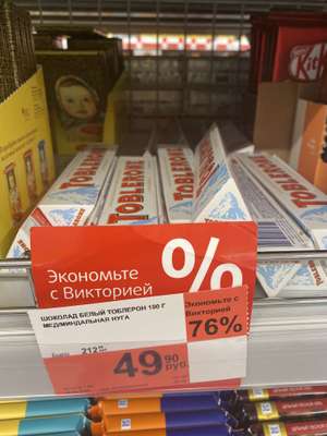 Виктория Coupons