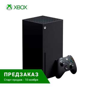 [12.10] Игровая консоль Microsoft Xbox Series X на Tmall