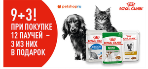 Petshop Coupons