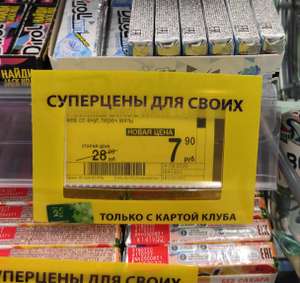 Перекрёсток Coupons