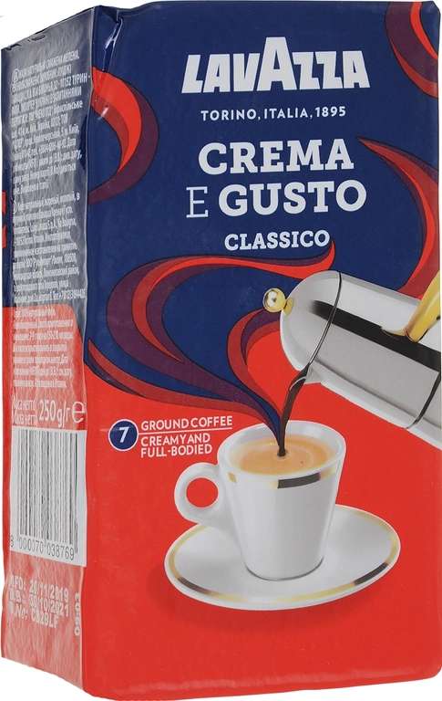 Кофе молотый Lavazza Crema e Gusto, 250 г в/у (цена с баллами 147₽)
