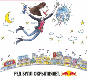 [СПБ] Бесплатный Red Bull от Контакт Бара