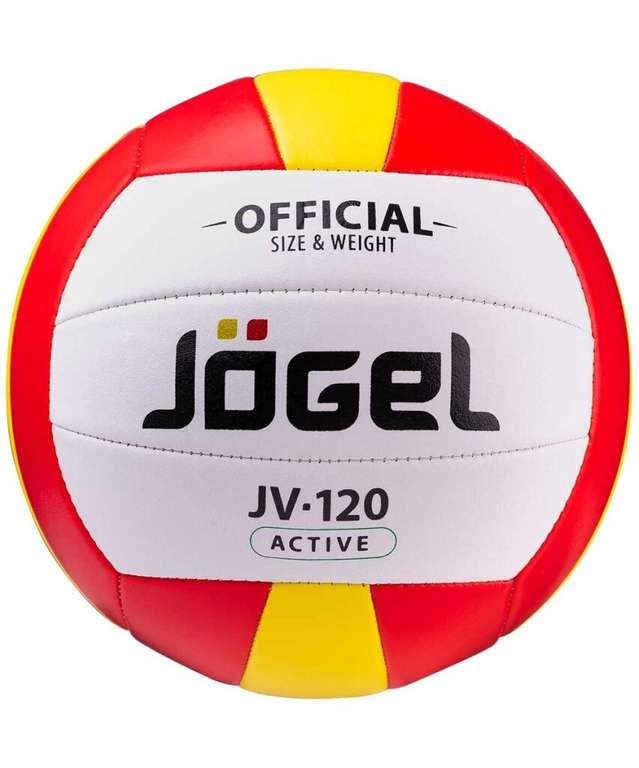 Мяч волейбольный JÖGEL JV-120
