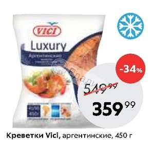 Пятерочка Coupons