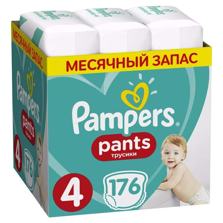 Трусики Pampers Pants 9-15 кг, размер 4, 176 шт. (и другие)