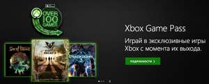 XBOX Store Coupons