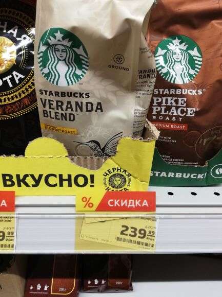 [Иваново] Кофе молотый Starbucks Veranda Blend, 200 гр.
