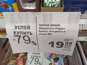 Магнит Coupons