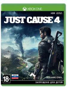 [Xbox ONE] Just cause 4