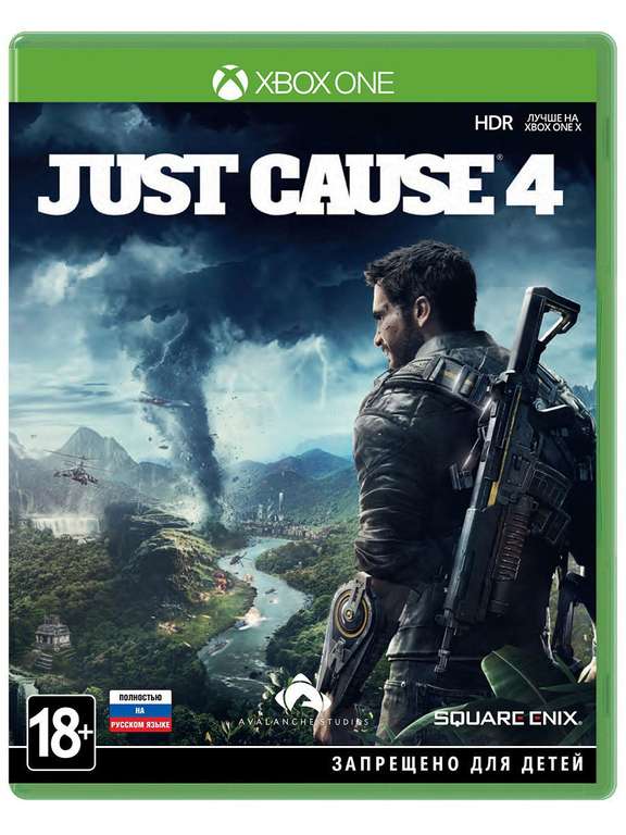 [Xbox ONE] Just cause 4