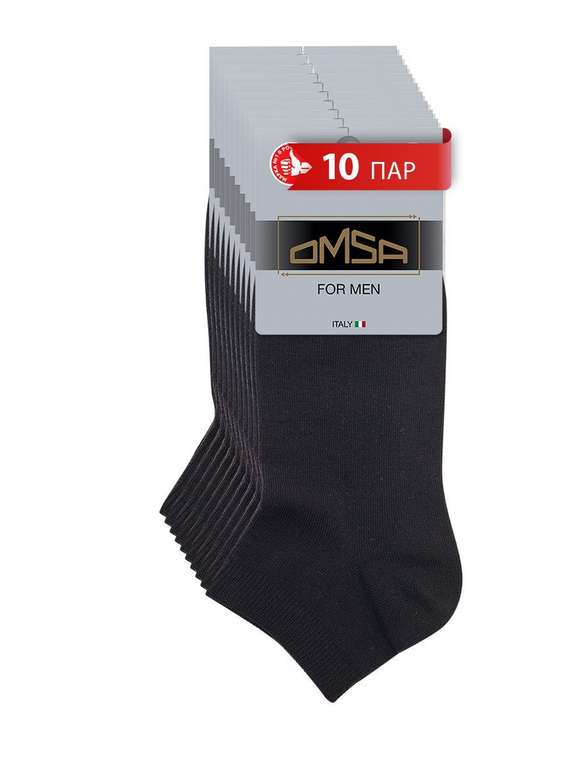 Omsa ECO 401, носки мужские, 10 пар