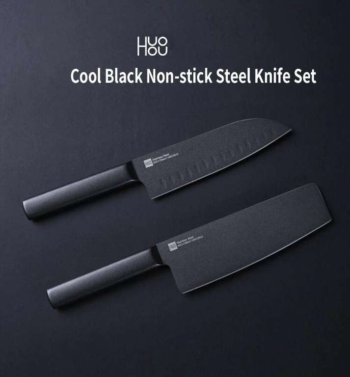 Набор из двух стальных ножей Xiaomi Huohou