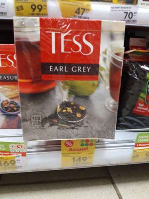 [Екатеринбург] Чай Tess Earl Grey 100 пакетиков