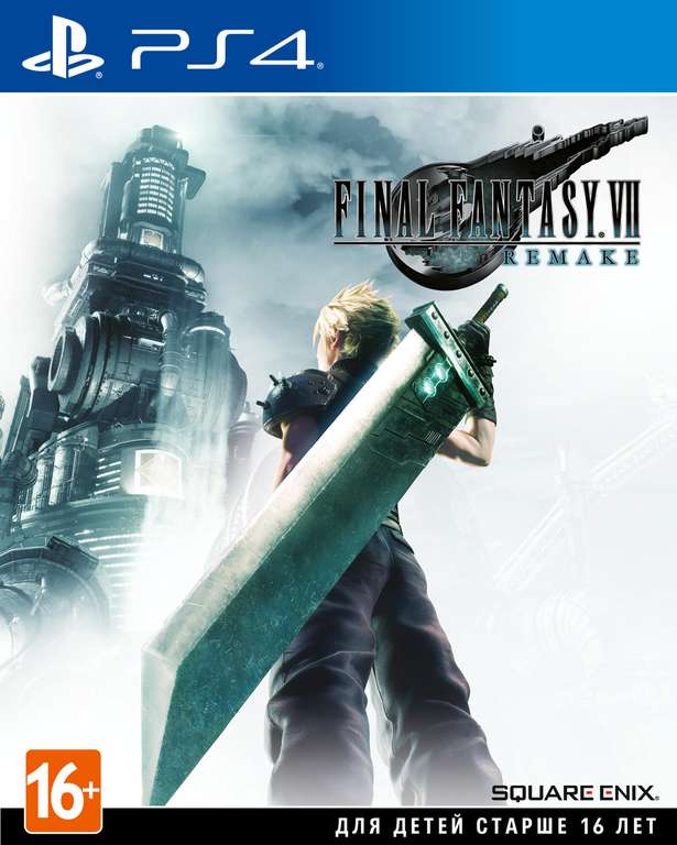 [PS4] Final Fantasy VII Remake