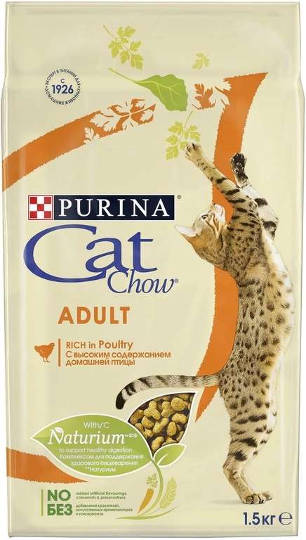 Сухой корм Purina 1,5 кг для кошек