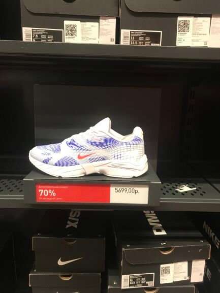 [Мск] Кроссовки Nike в Дисконте на Савёловской
