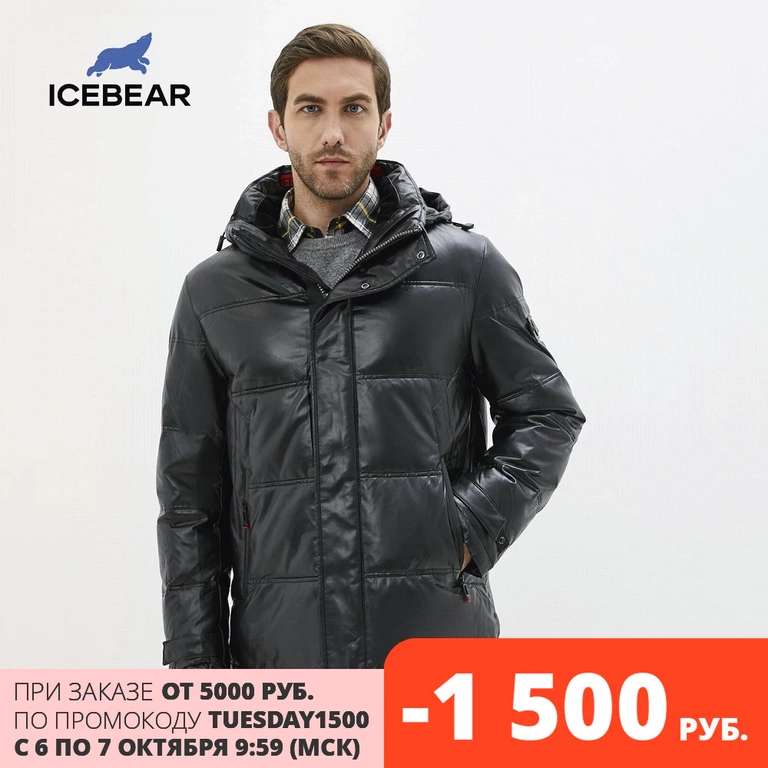 Мужская куртка ICEbear MWD20866D