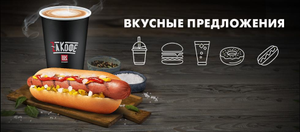 Лукойл Coupons