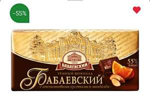 Перекрёсток Coupons