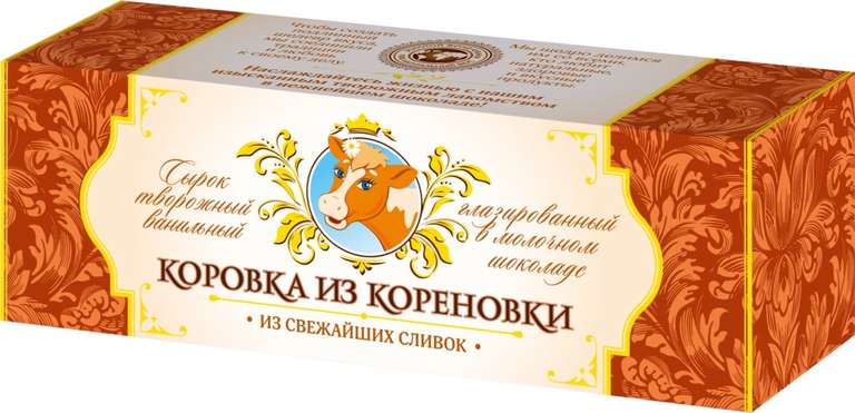 Сырок глазированный Коровка из Кореновки в темном шоколаде; в молочном шоколаде 23%, 50 г