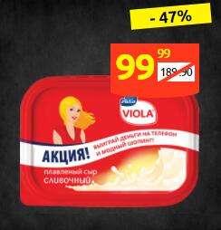 Дикси Coupons