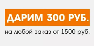 Галамарт Coupons