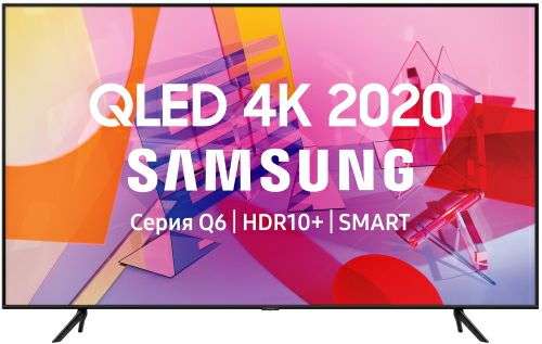 Телевизор Samsung QE50Q60TAU