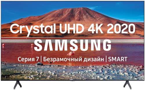 Телевизор 4K 65" Samsung UE65TU7170U Smart TV + 5000 бонусов