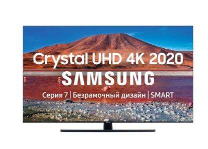 Ultra HD (4K) LED телевизор 65" Samsung UE65TU7570U
