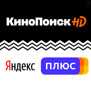 Кинопоиск Coupons