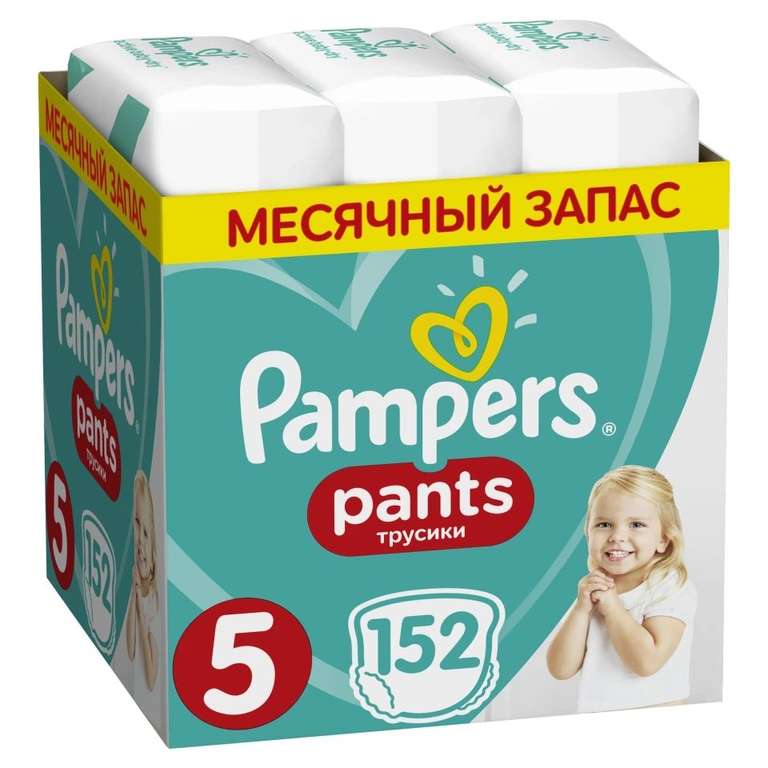 Трусики Pampers Pants 12-17 кг, размер 5, 152 шт.