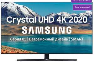4K UHD Телевизор Samsung UE55TU8500UXRU 55", черный