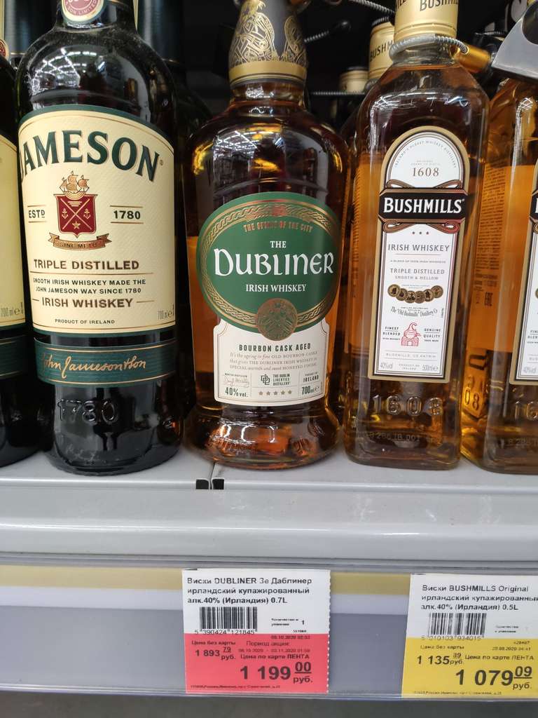 Ирландский виски Dubliner 0.7л.