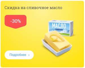 Лента Coupons