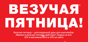 Читай город Coupons