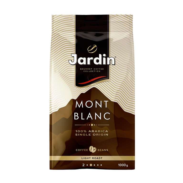 Кофе в зернах Jardin Mont Blanc, 100% арабика, 1 кг