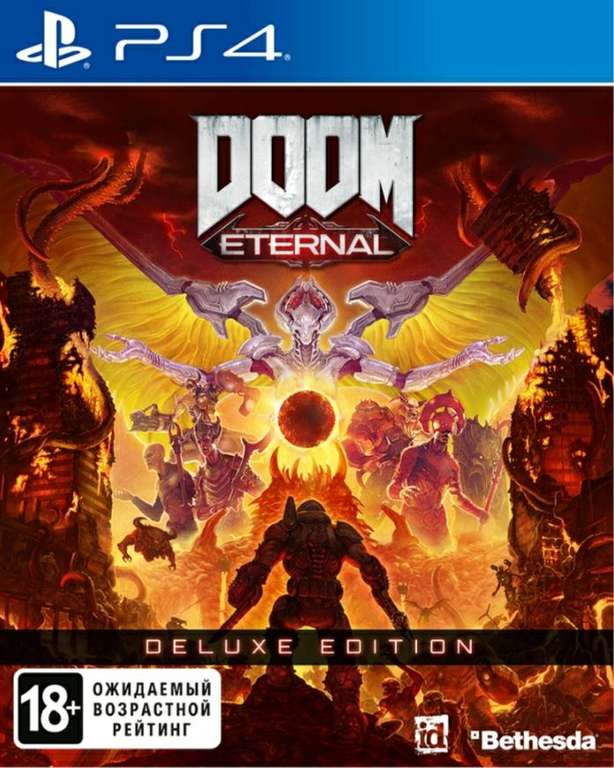 [PS4] DOOM Eternal. Deluxe Edition. Blu-ray в s-centres