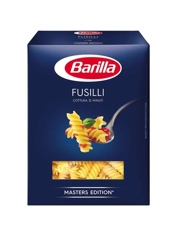 Макароны Barilla Masters Edition Fusilli n.98, 450 г