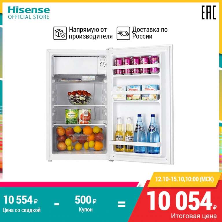 Холодильник Hisense RR130D4BW1