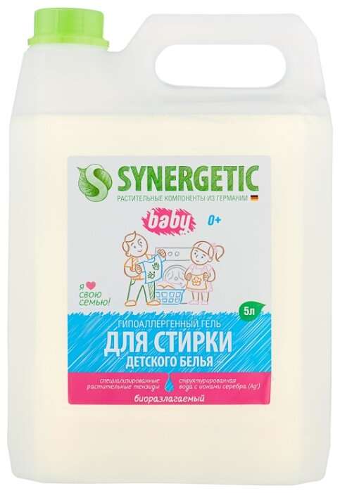 Гель для детского белья Synergetic 5 л, бутылка