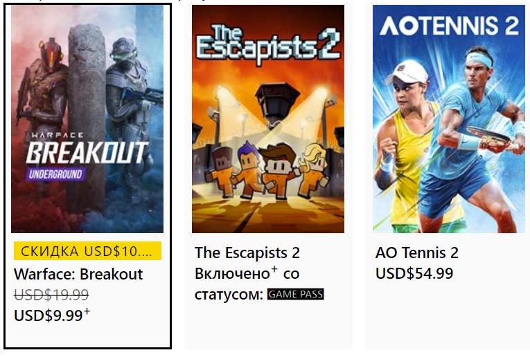 [Xbox Gold] Бесплатные выходные в AO Tennis 2, Warface: Breakout, The Escapists 2