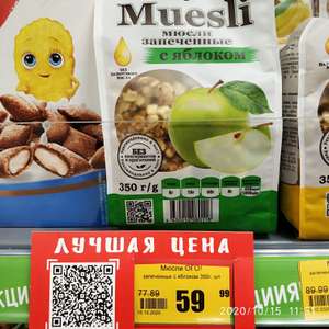 Ярче! Coupons