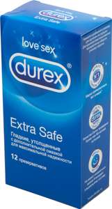 Презервативы DUREX Extra Safe, Великобритания, 12 шт
