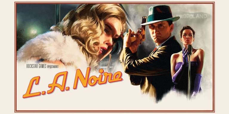 [Nintendo Switch] L.A. Noire