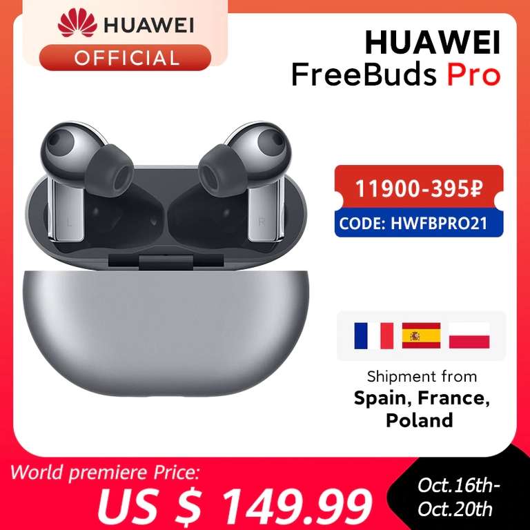 TWS Наушники Huawei Freebuds Pro