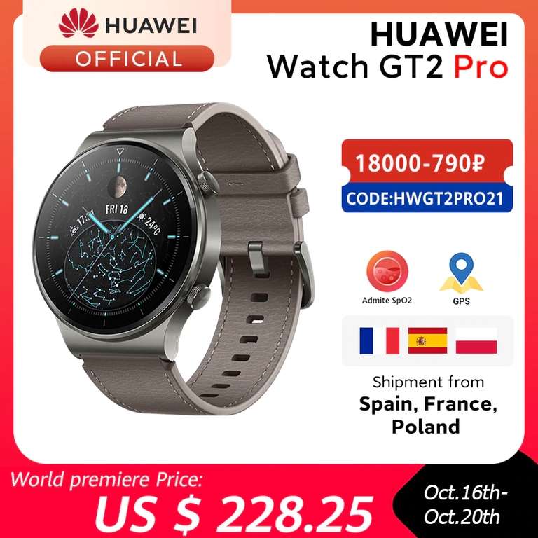 Умные часы Huawei Watch GT 2 pro