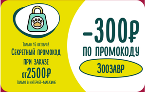 Детский Мир Coupons