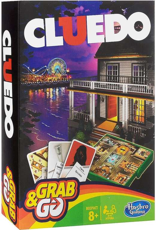 Настольная игра Hasbro Games Cluedo/Клуэдо/Клюэдо, дорожная версия