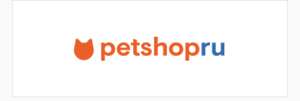 Petshop Coupons